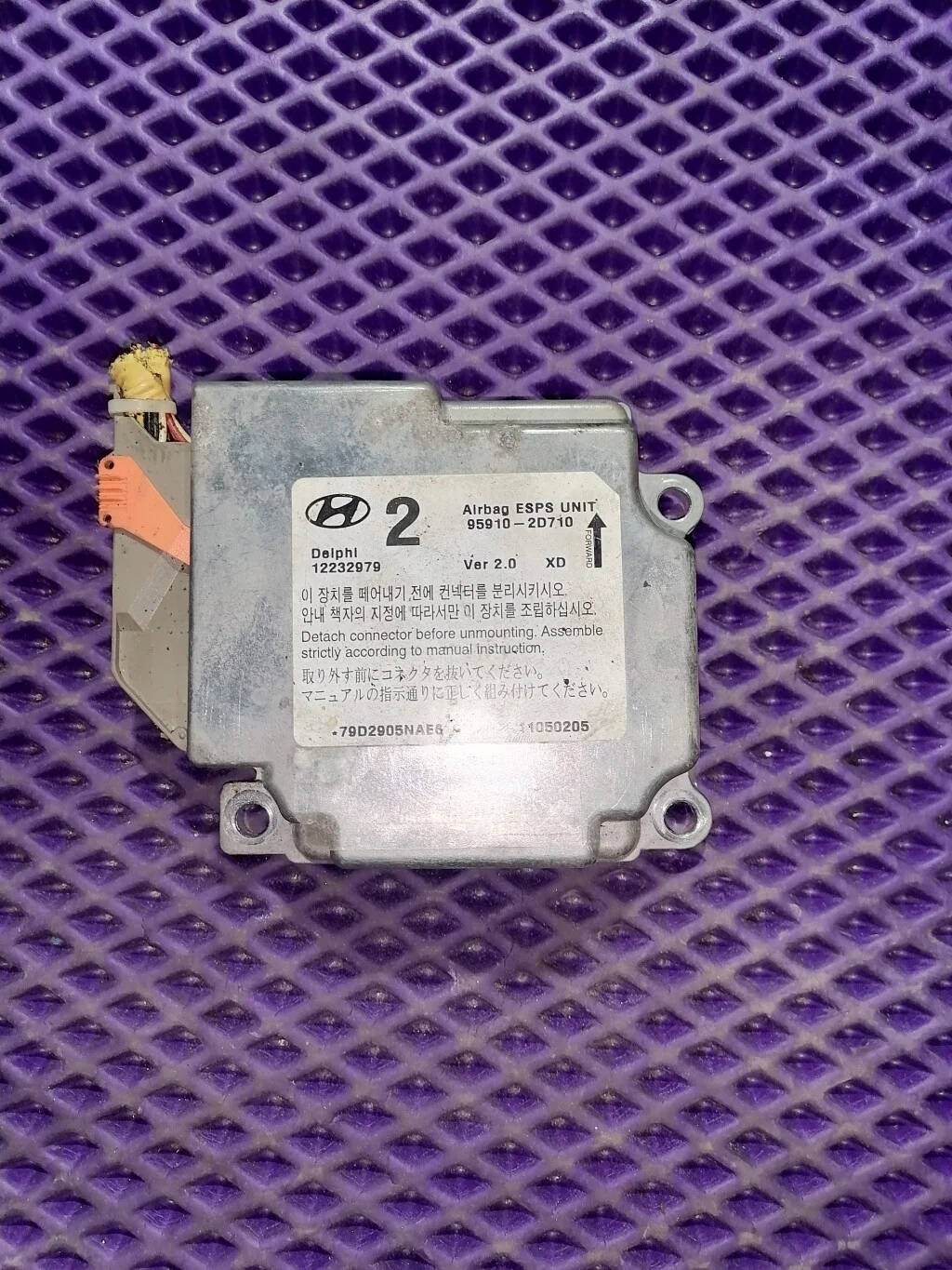 Блок управления AIR BAG Hyundai Elantra