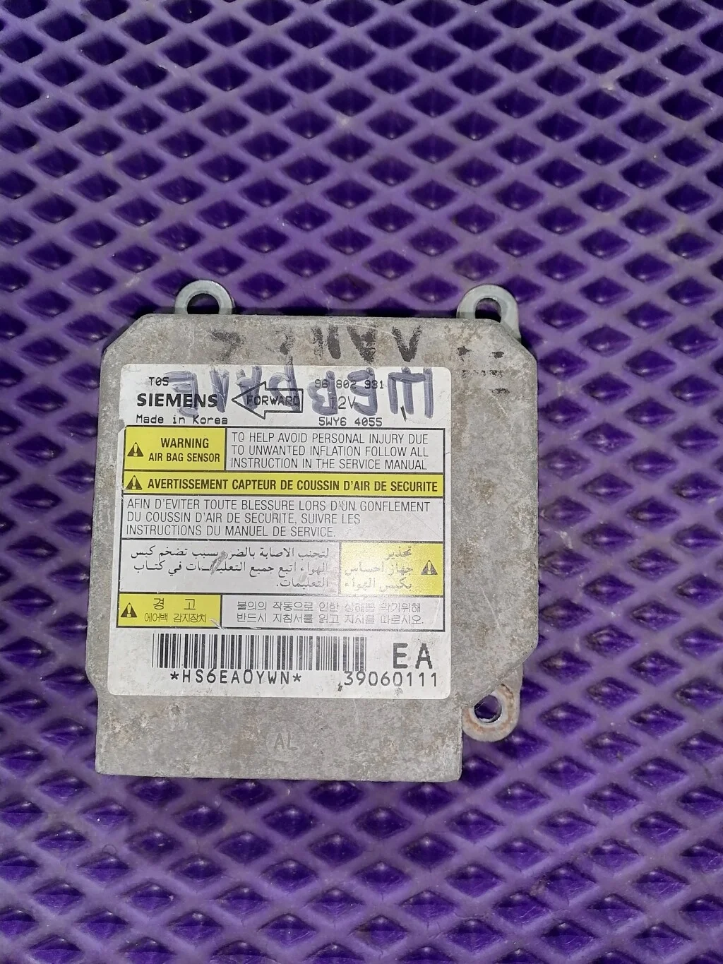 Блок управления AIR BAG Chevrolet Lanos