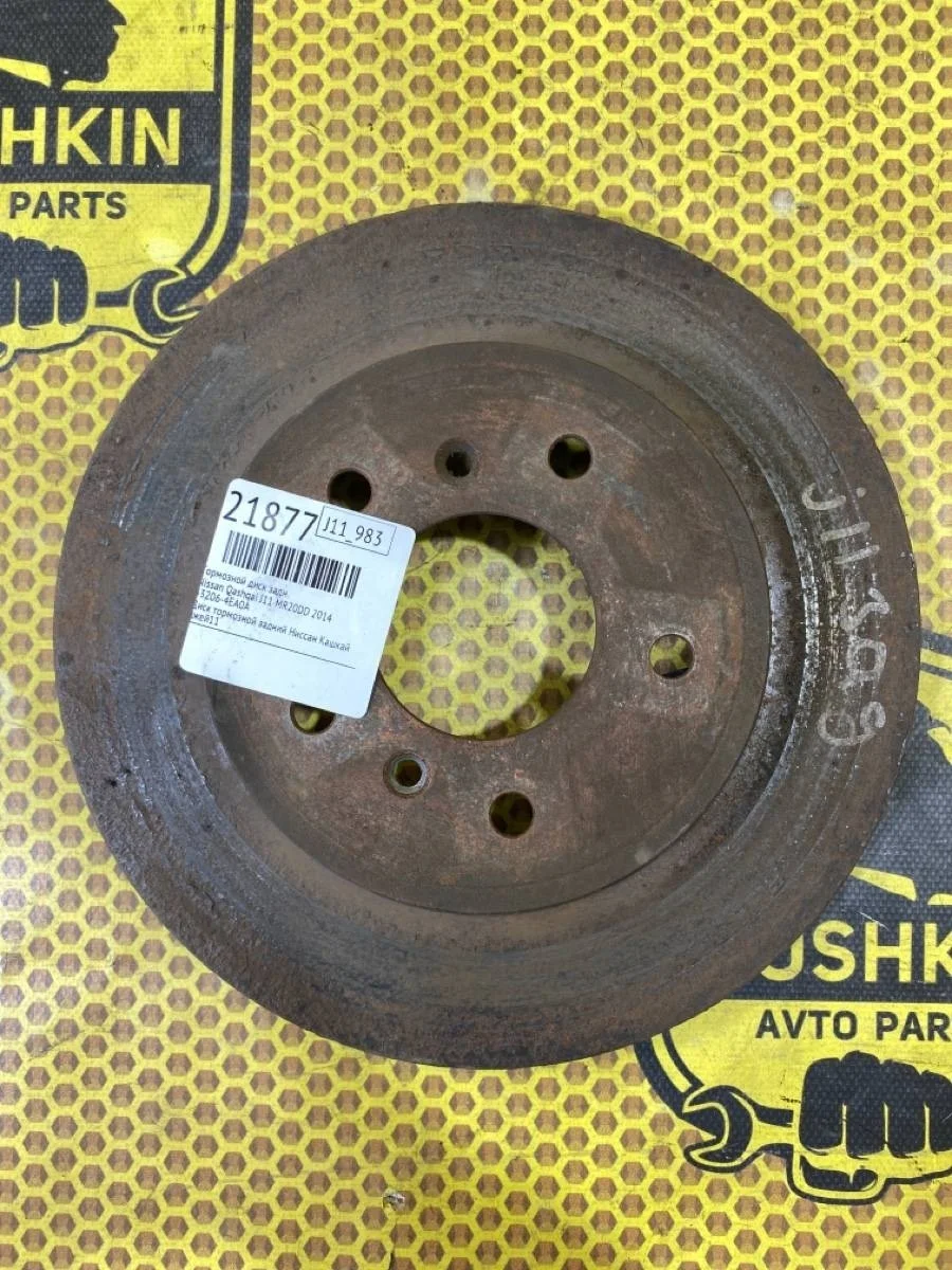 Тормозной диск Nissan Qashqai 2014 J11