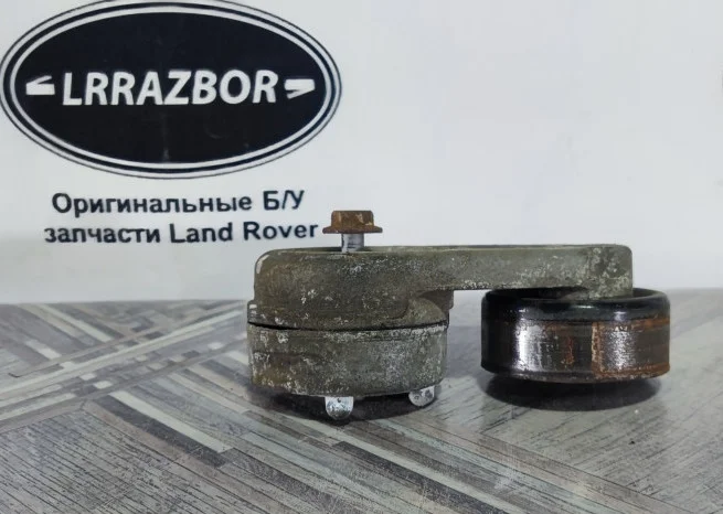 Натяжитель приводного ремня Range Rover L322 4.2
