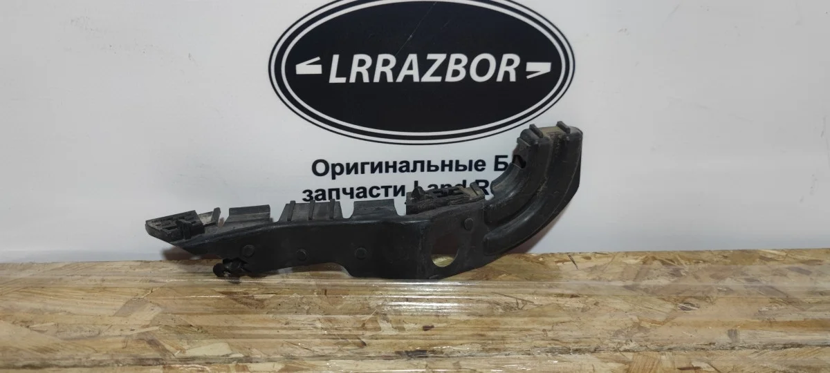 Кронштейн бампера левый Range Rover L320 09-12