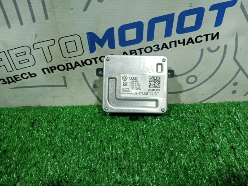 Блок управления фарой Audi A6 C7 CGW