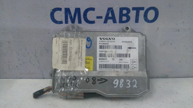 Блок управления Airbag SRS Volvo V70 2008-2012 31264932