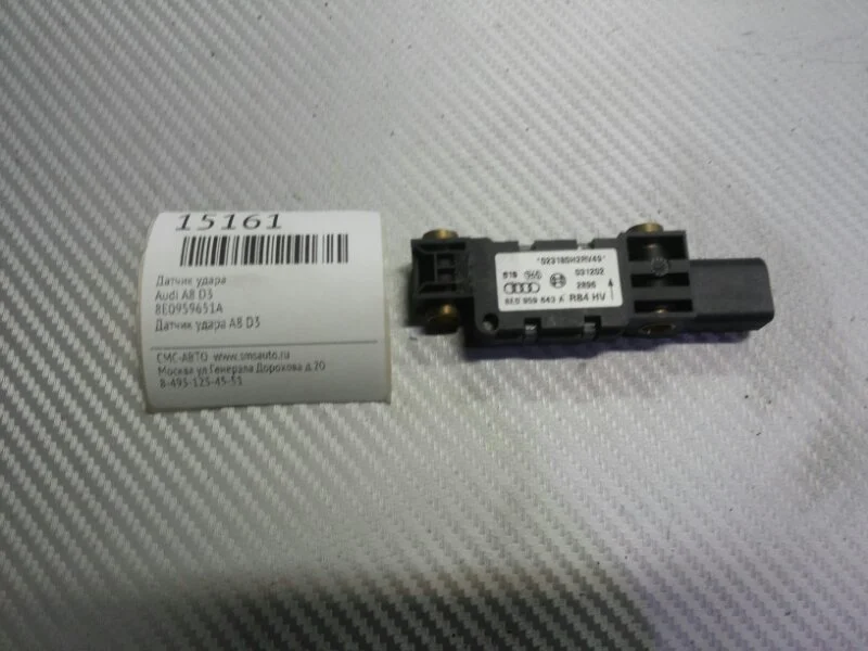 Датчик удара Audi A8 8E0959651A D3