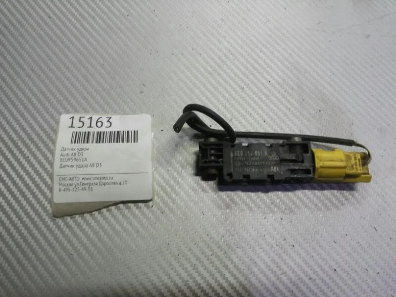 Датчик удара Audi A8 8E0959651A D3
