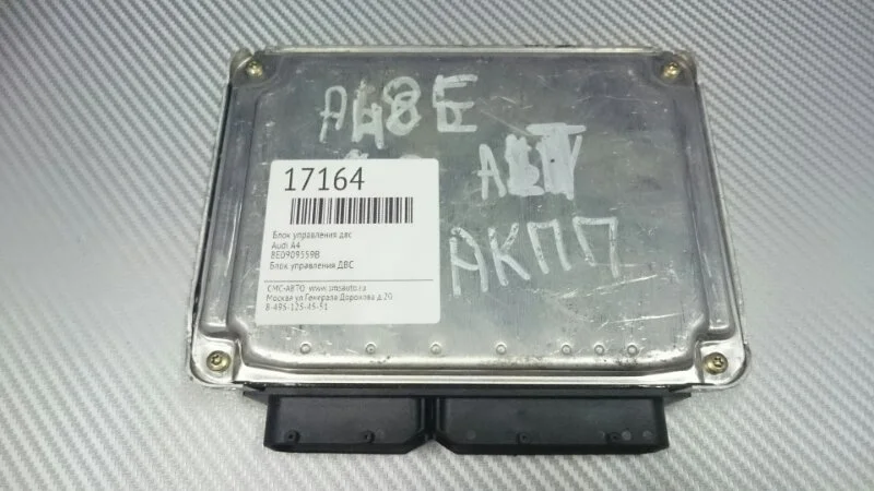 Блок управления ДВС Audi A4 8E0909559B