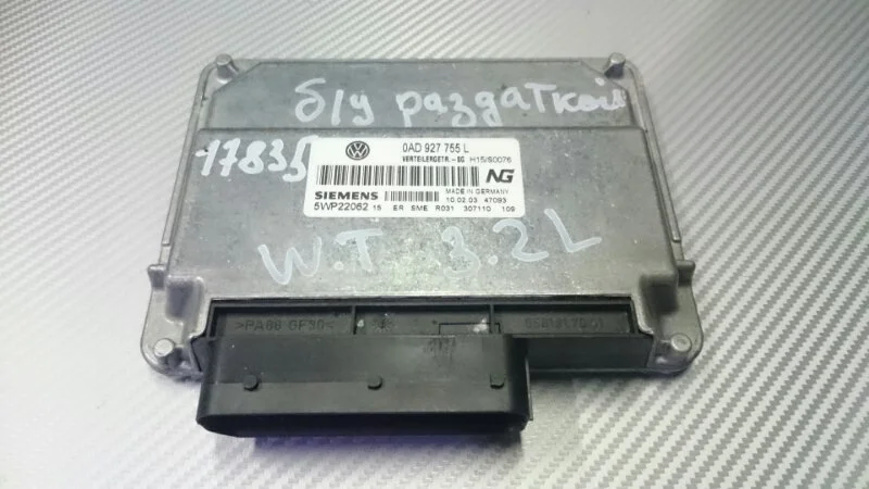 Блок управления раздаткой Volkswagen Touareg 0AD927755L