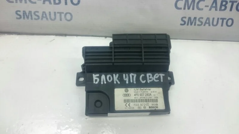 Блок управления бортовой сети Audi A6 2004-2010 4F0907280A 4F 3.2 AUK