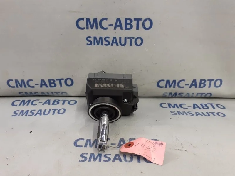 Замок зажигания Mercedes-Benz E-Class A2079057401 C207 3.5