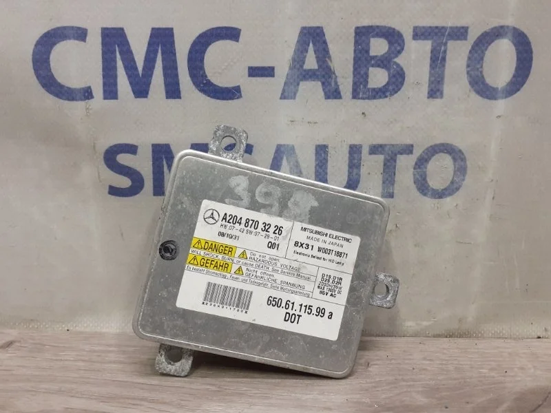 Блок розжига ксенона Mercedes-Benz Glk A2048703226 X204