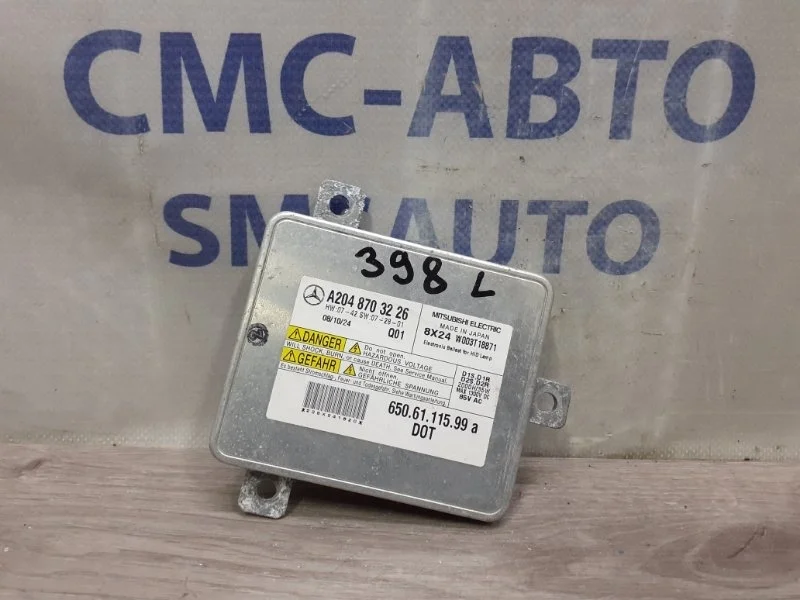 Блок розжига ксенона Mercedes-Benz Glk A2048703226 X204