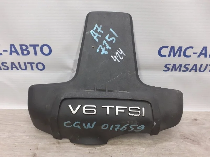 Крышка ДВС декоративная Audi A7 06E103927K C7 3.0 CGW