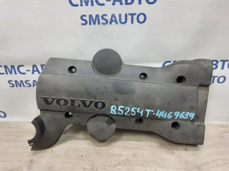 Крышка ДВС декоративная Volvo S80 2006-2012 30650895 С80 2.5