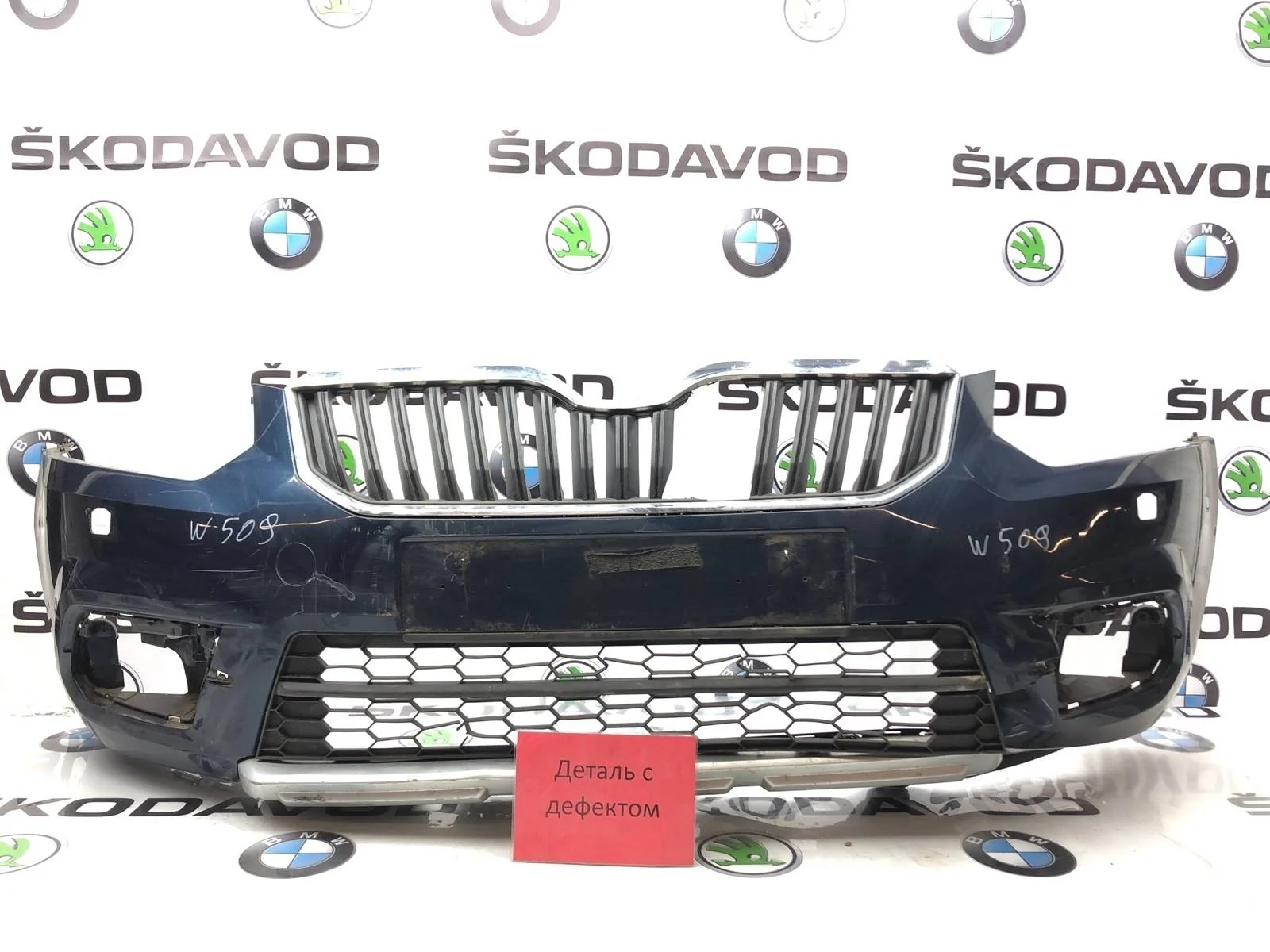 Бампер Skoda Yeti 2016 5L0807221K 5L 1.2 CYVB, передний