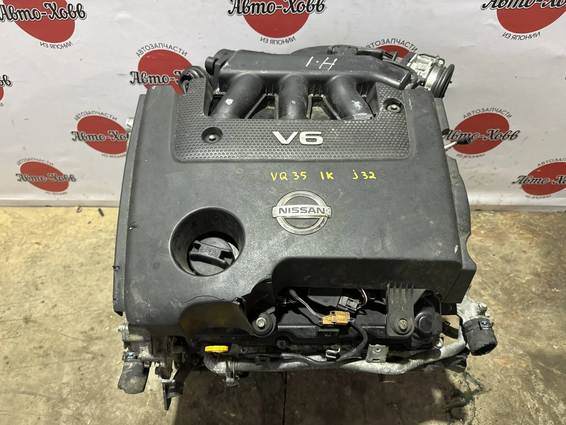 Двигатель Nissan Teana J32 VQ35DE