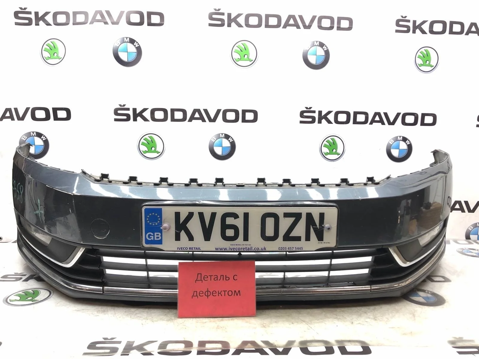 Бампер Volkswagen Passat 2011 3AA807221 B7 2.0 CFFB, передний