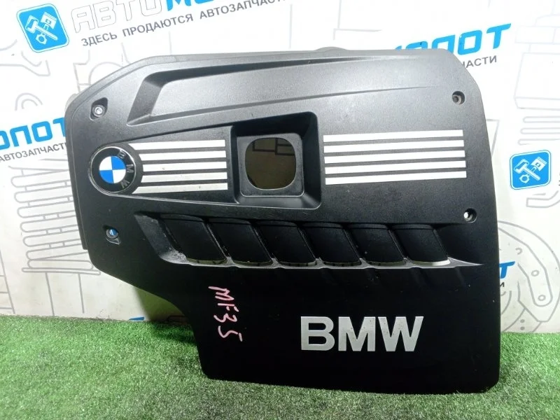 Крышка двигателя декоративная Bmw 5-Series F10