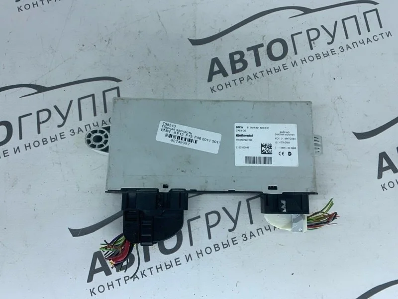 Блок управления cas4 BMW 640d 2013 F13