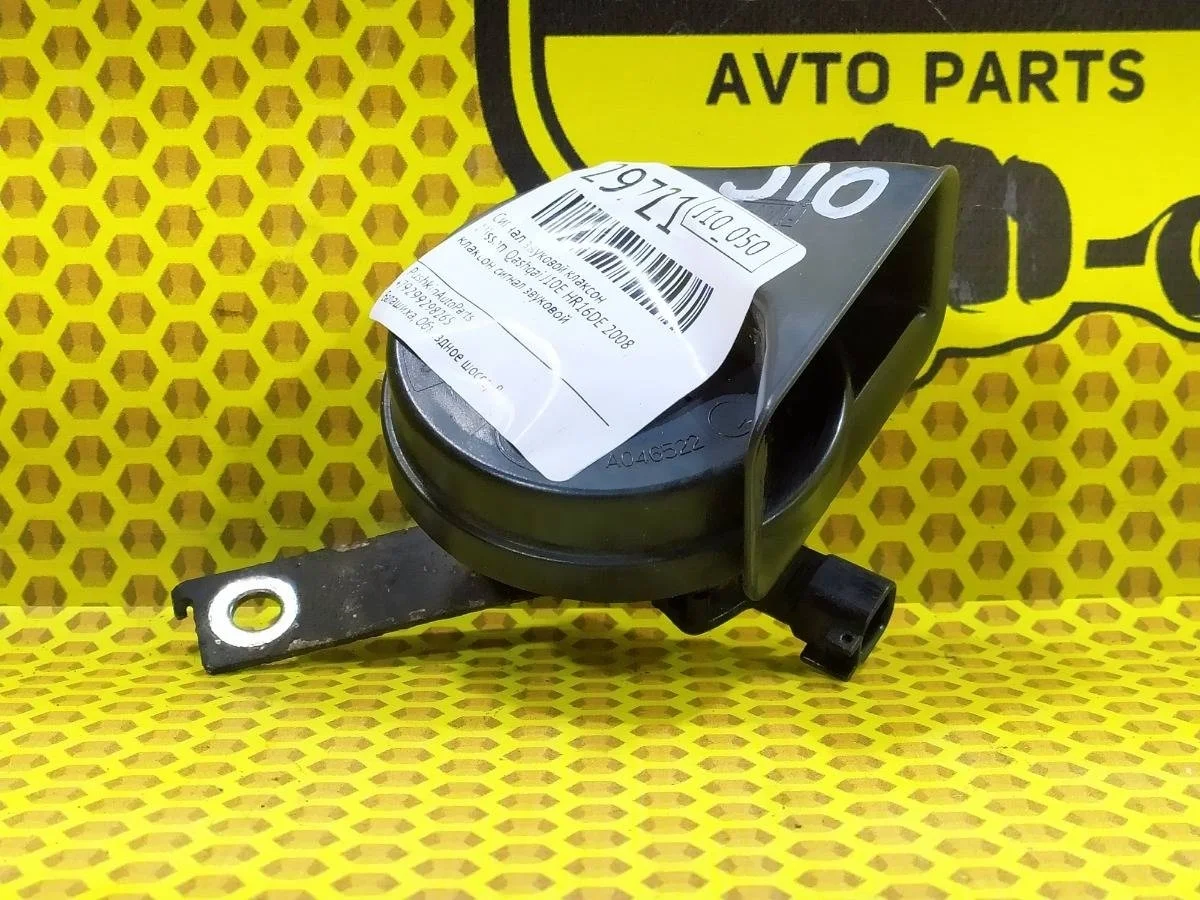 Сигнал звуковой клаксон Nissan Qashqai 2008 J10E