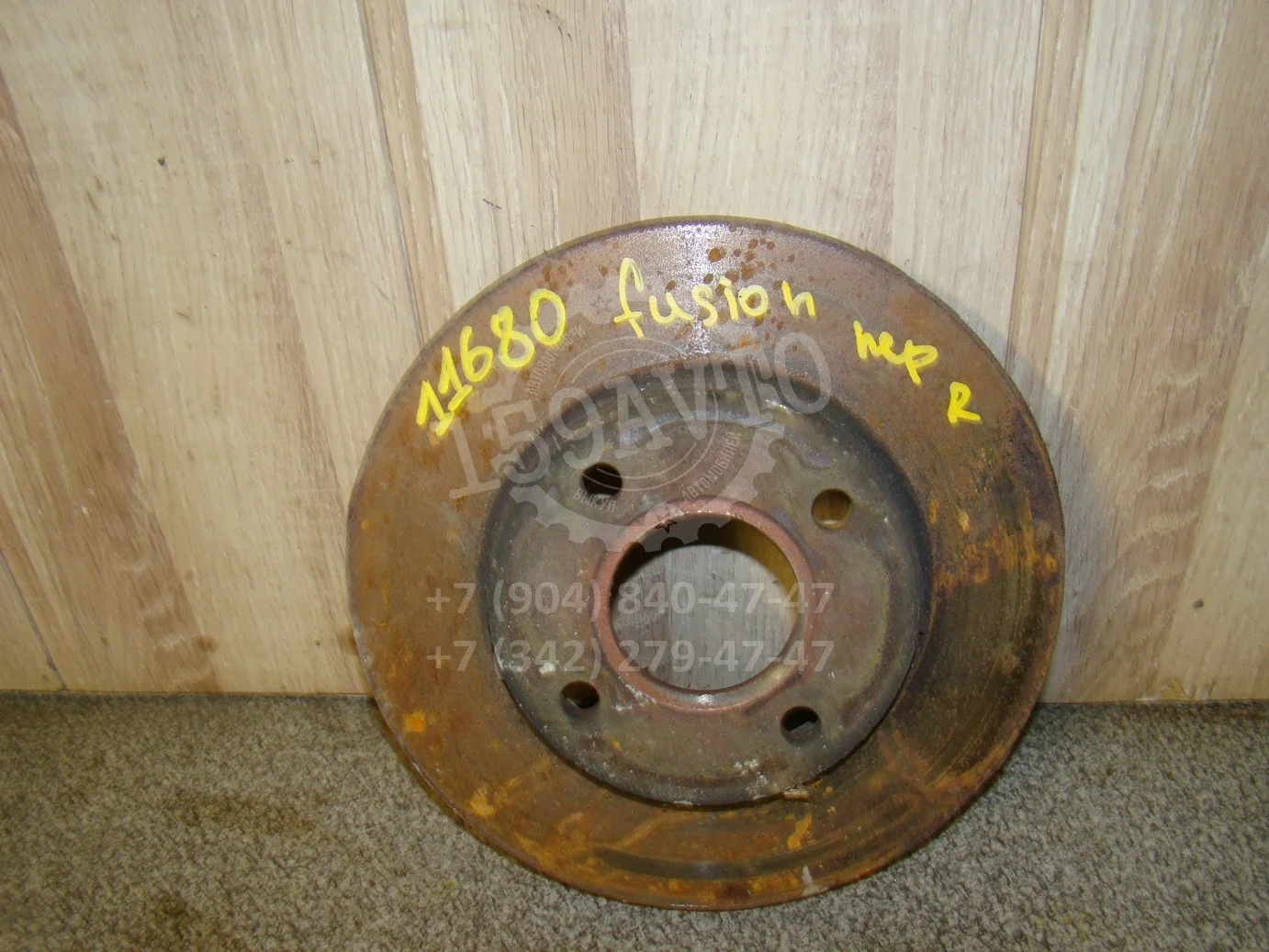 диск тормозной вентилируемый Ford Fusion 2002-2012