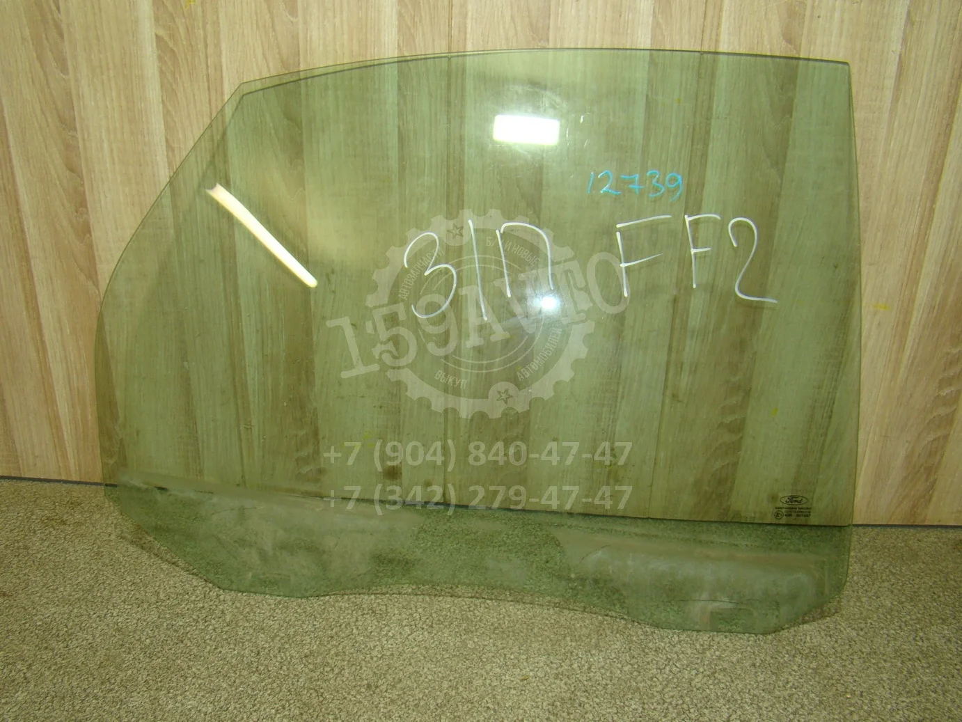 стекло двери Ford Focus II 2005-2011