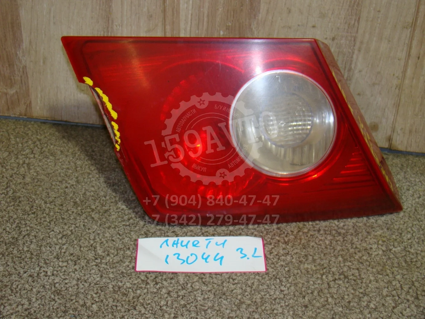 фонарь внутренний Chevrolet Lacetti (J200) 2002-2013