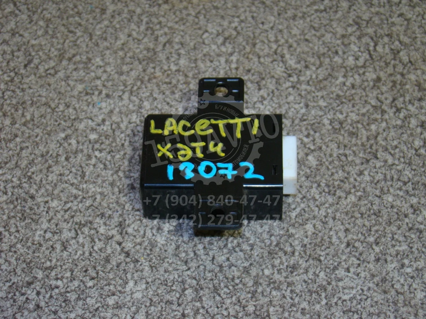 блок управления центральным замком Chevrolet Lacetti (J200) 2002-2013