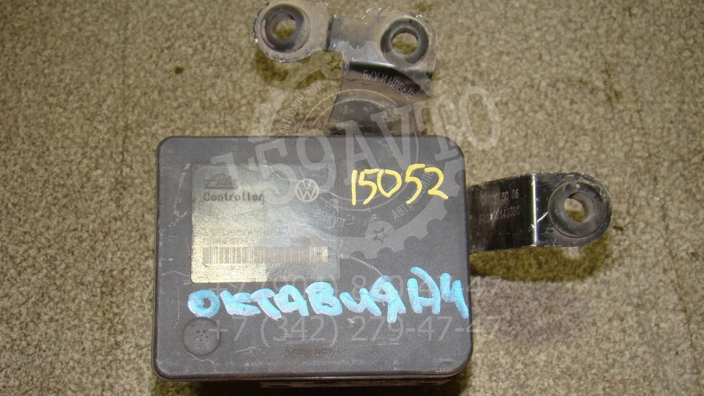 блок abs (насос) Skoda Octavia (A4/1U) 1996-2010