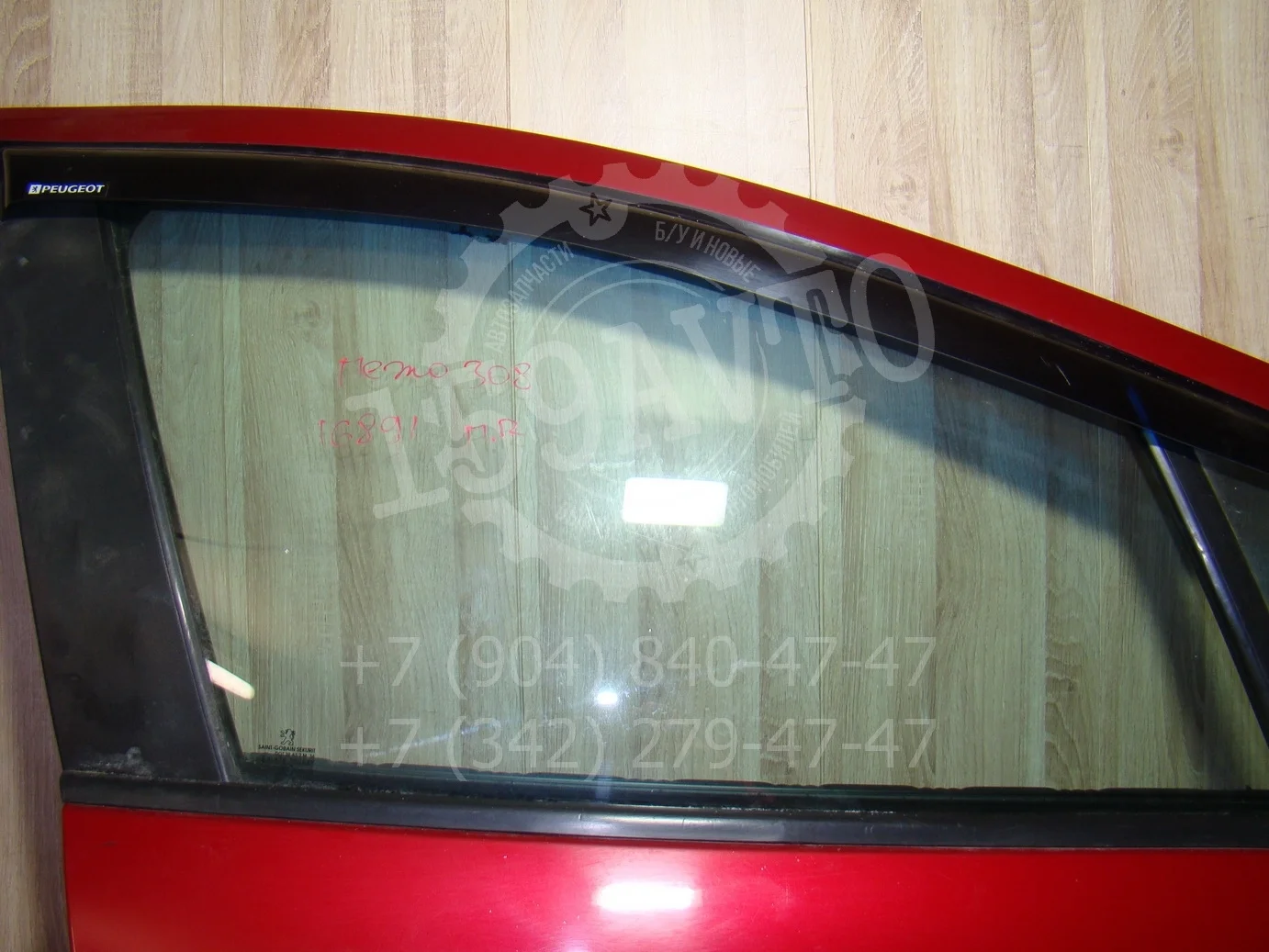 Стекло двери передней правой Peugeot 308 (T7) 2007-2013