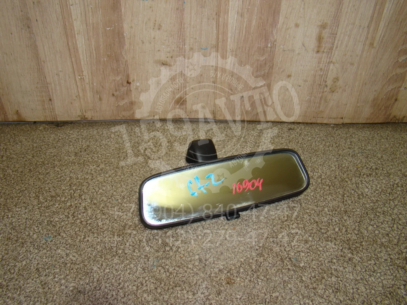 зеркало заднего вида Ford Focus II 2005-2011
