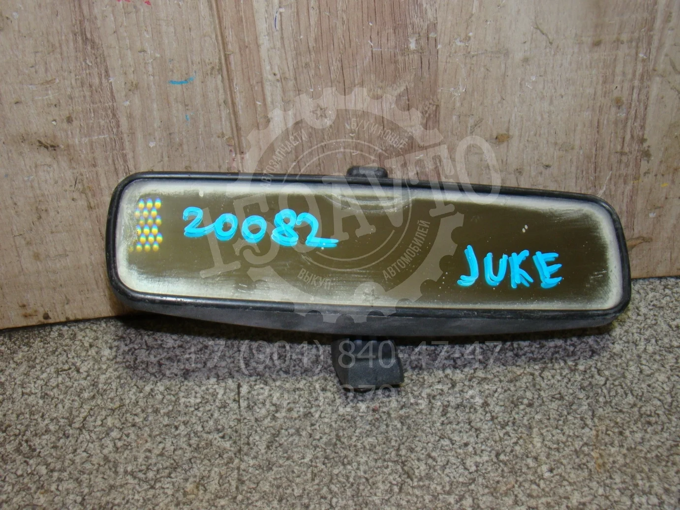 Зеркало заднего вида Nissan Juke (F15) 2011-2019