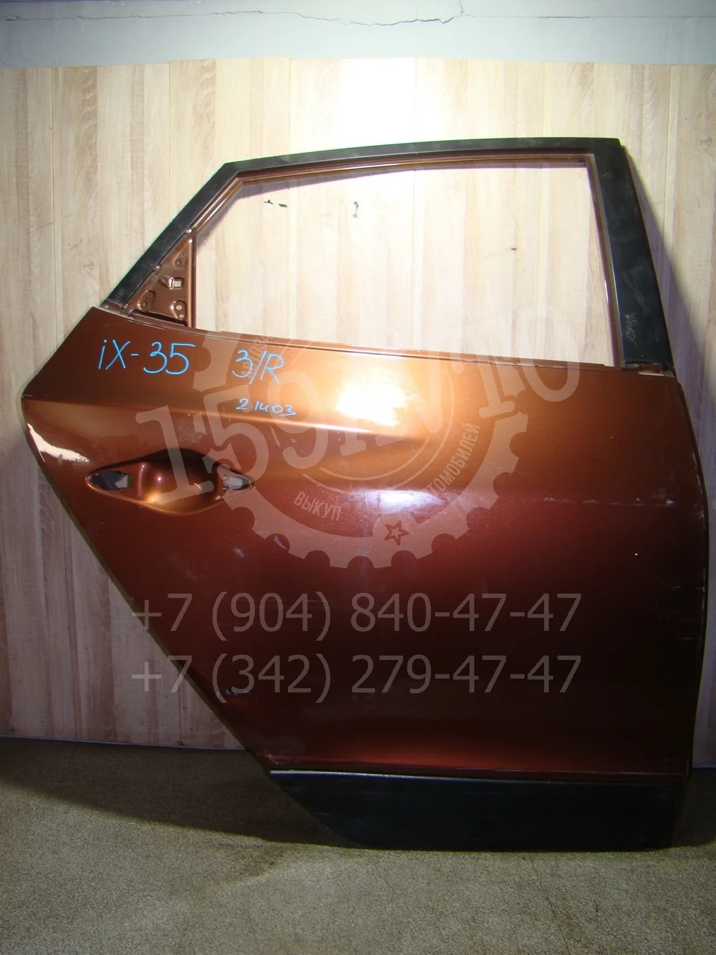 дверь Hyundai ix35 2010-2015
