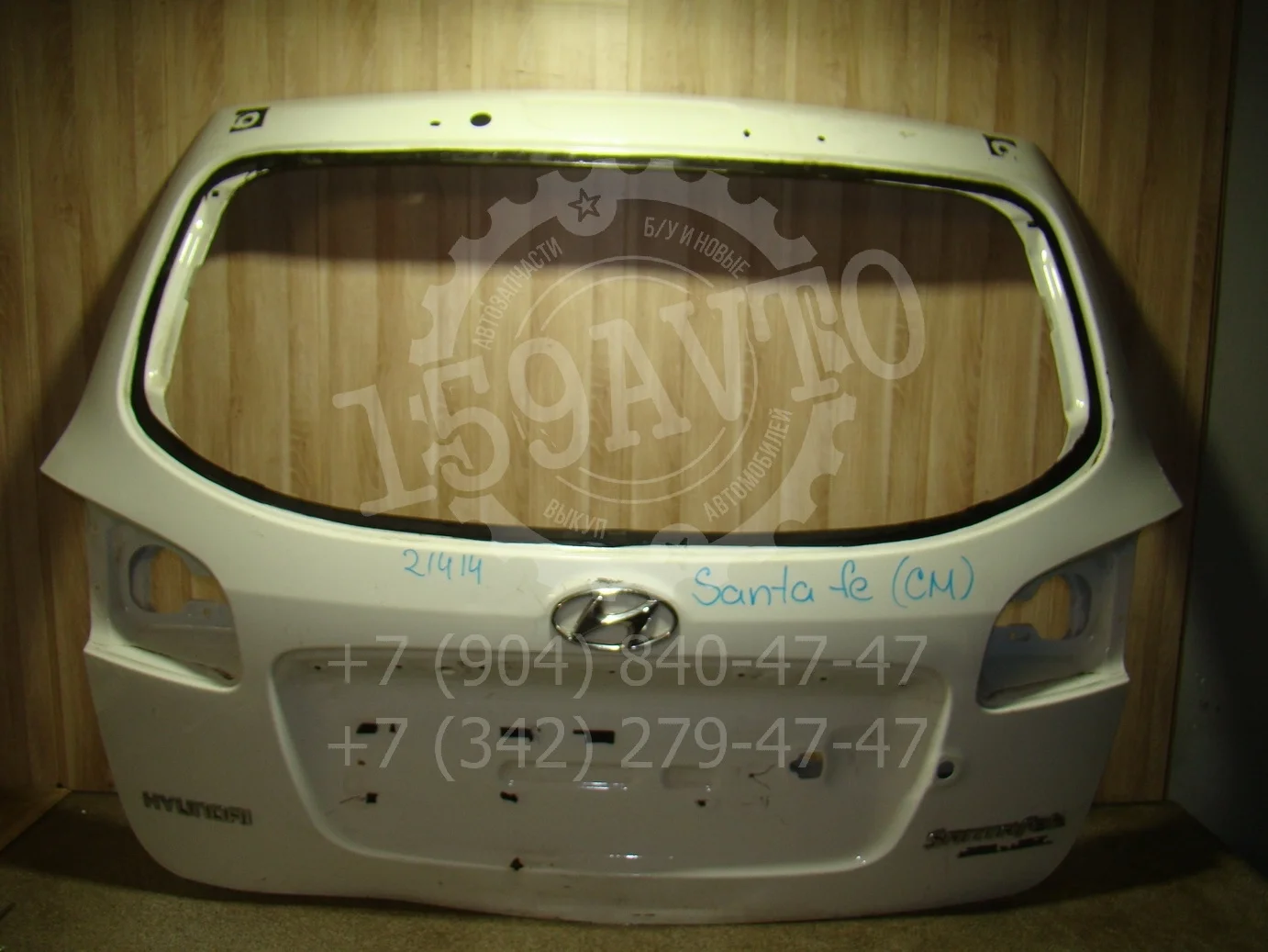 дверь багажника Hyundai Santa Fe II (CM) 2006-2012