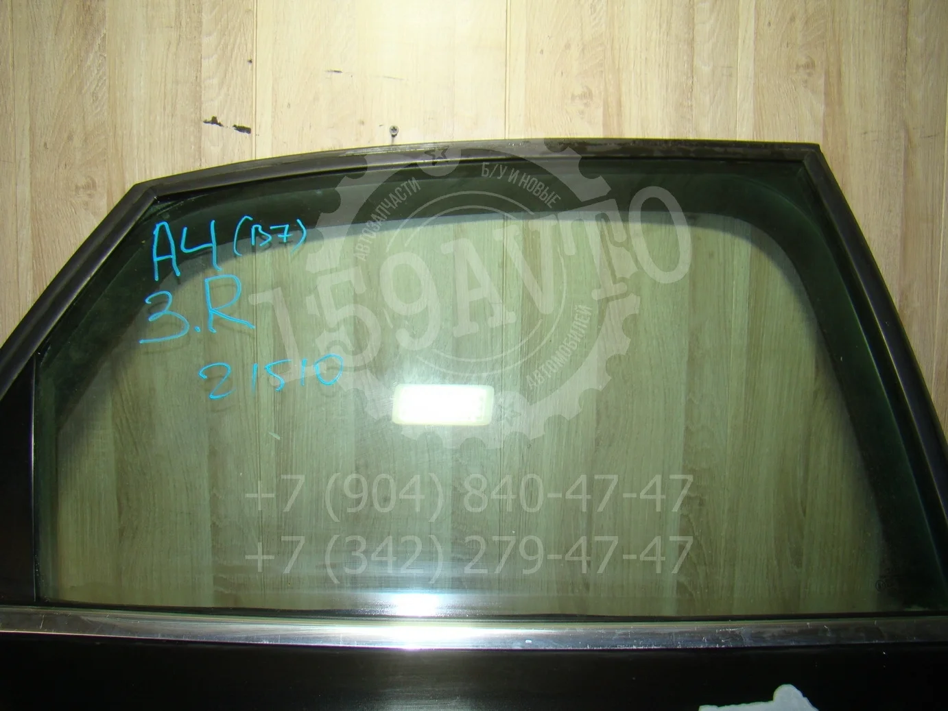 стекло двери Audi A4 (B7) 2004-2008