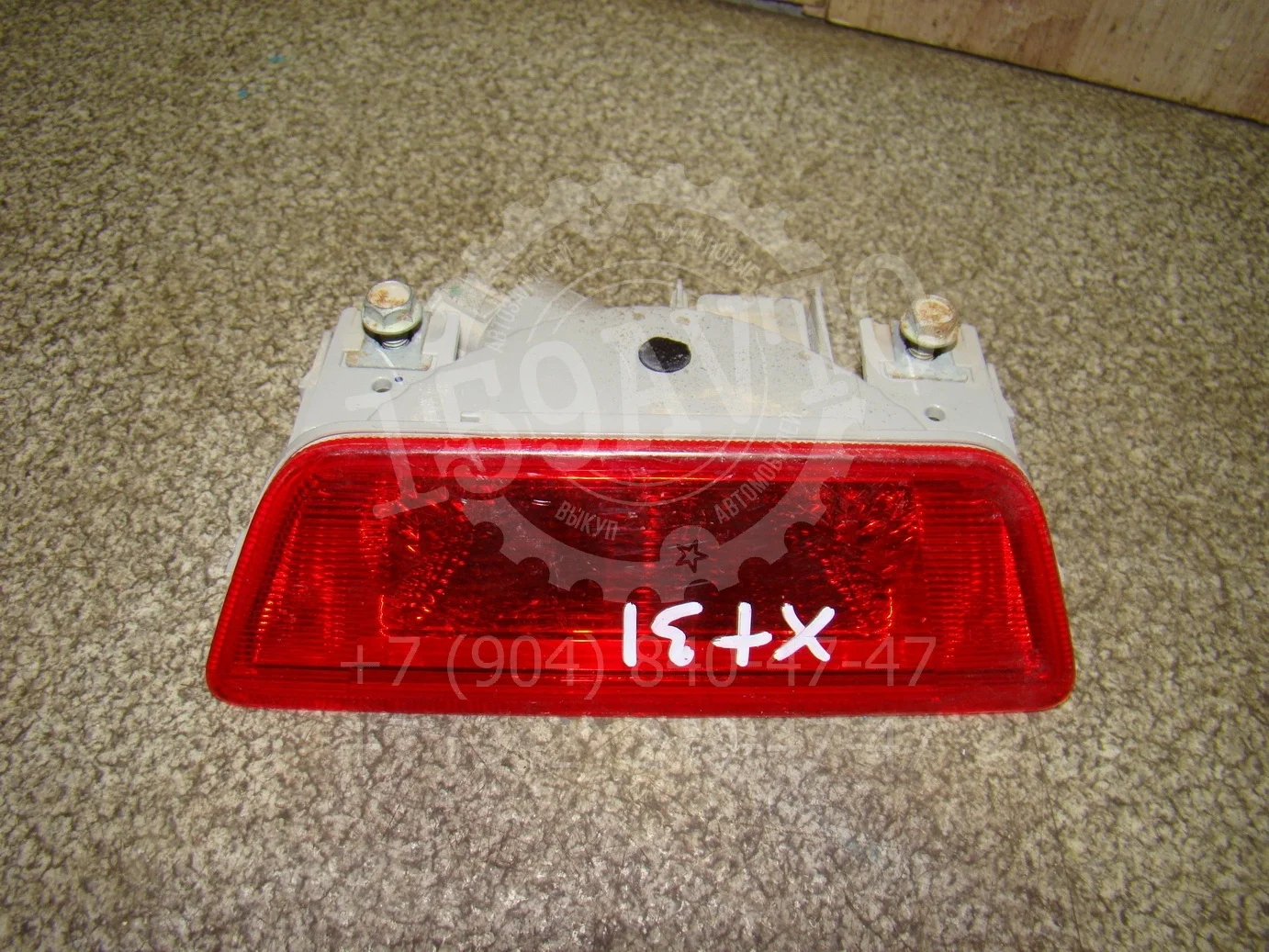 фонарь в бампер Nissan X-Trail (T31) 2007-2013