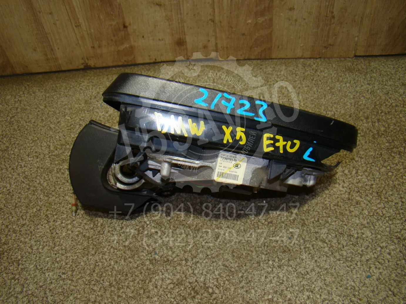 Зеркало левое электрическое BMW X5 (E70) 2006-2013
