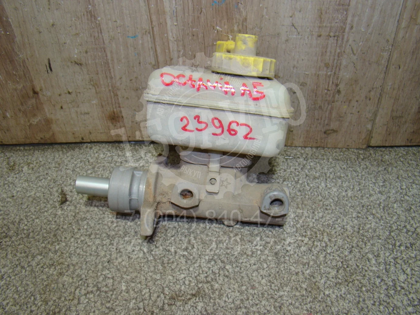 цилиндр тормозной главный Skoda Octavia (A4/1U) 1996-2010