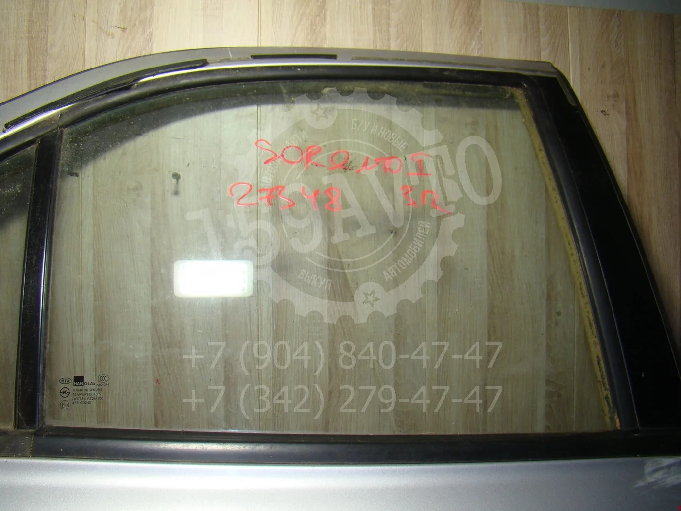Стекло двери задней правой Kia Sorento I (BL) 2002-2009