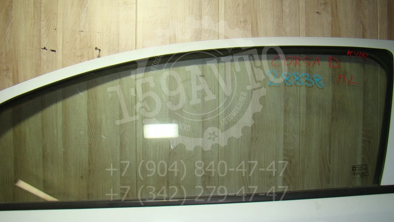 Стекло двери передней левой Opel Corsa D 2006-2014