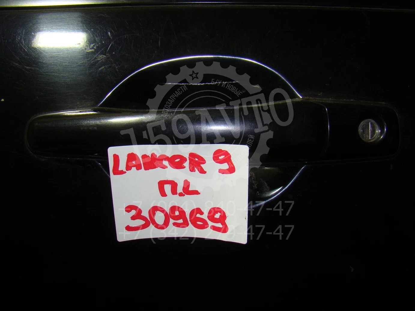 ручка двери наружная Mitsubishi Lancer 9 (CS) 2003-2006