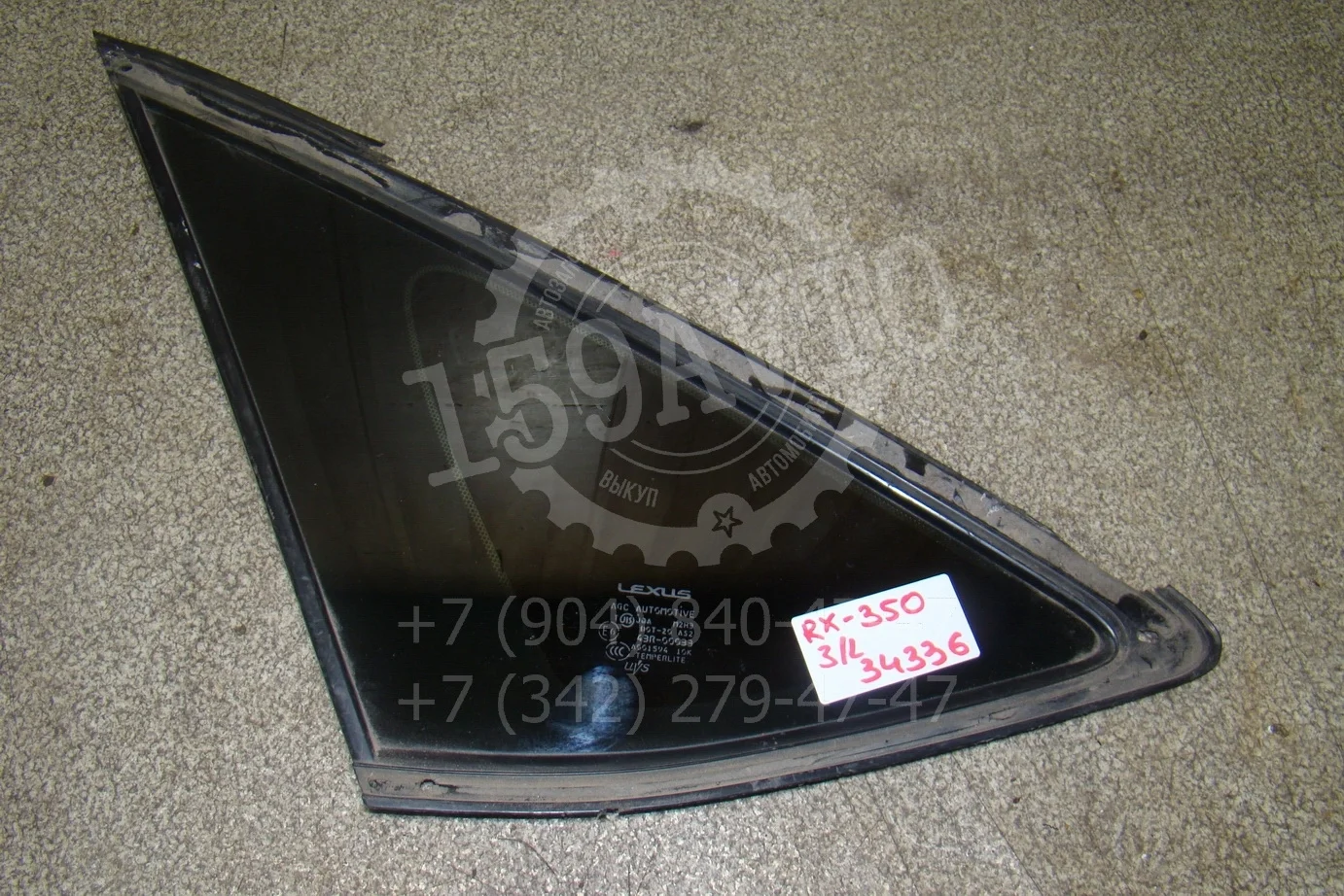 Стекло кузовное глухое левое Lexus RX 300/330/350/400h (XU30) 2003-2008