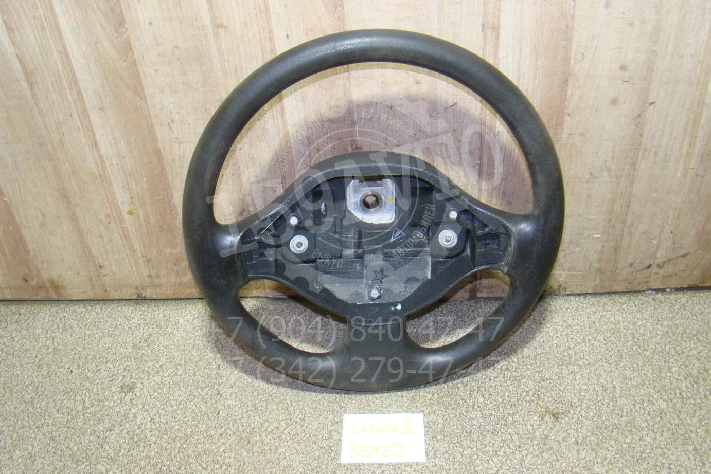 Рулевое колесо (руль) Renault Logan I 2005-2014