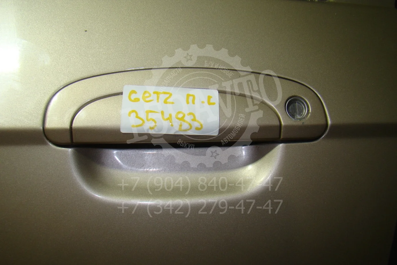 Ручка двери передней наружная левая Hyundai Getz 2002-2011