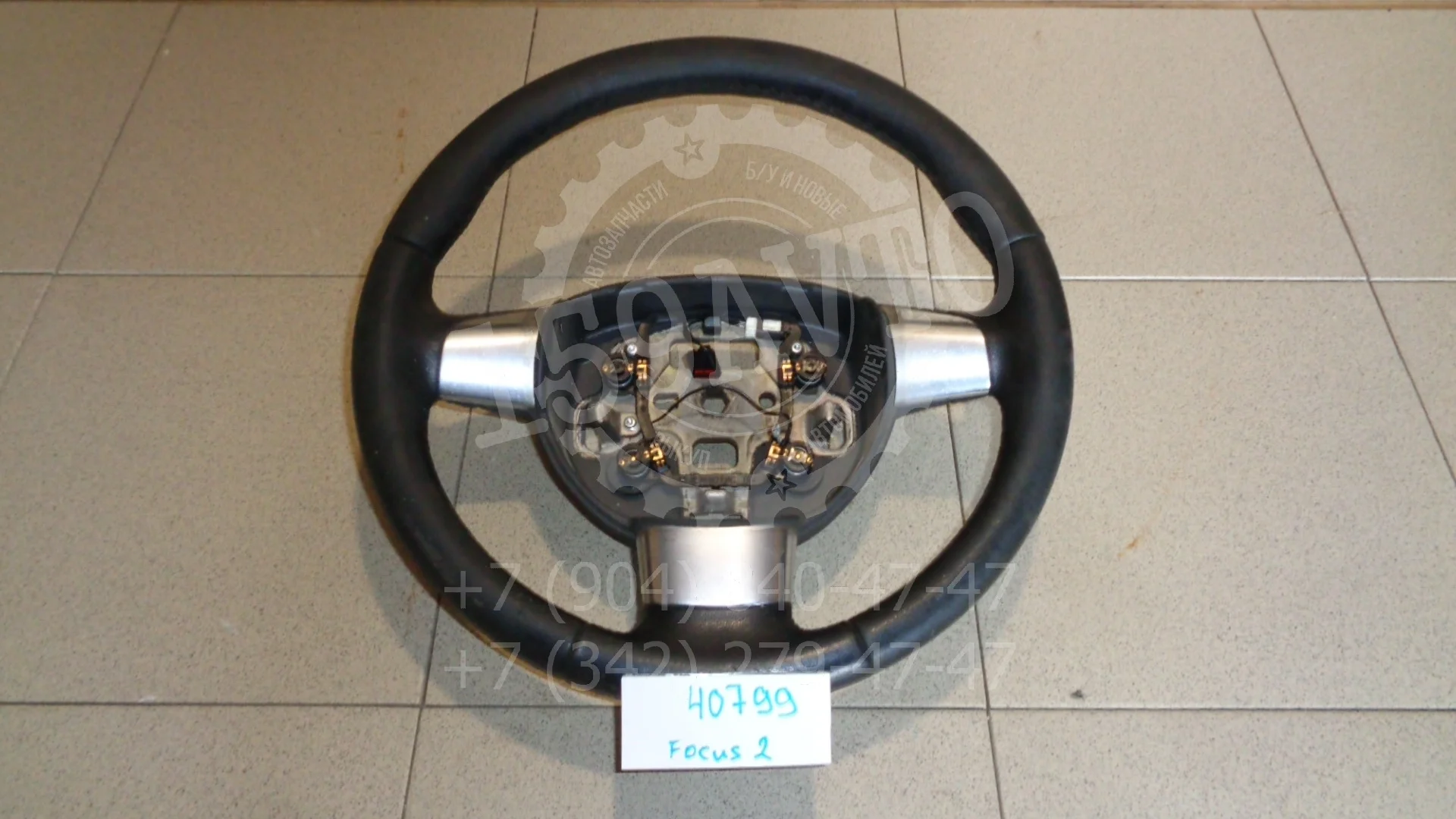 Рулевое колесо (руль) Ford Focus II 2005-2011