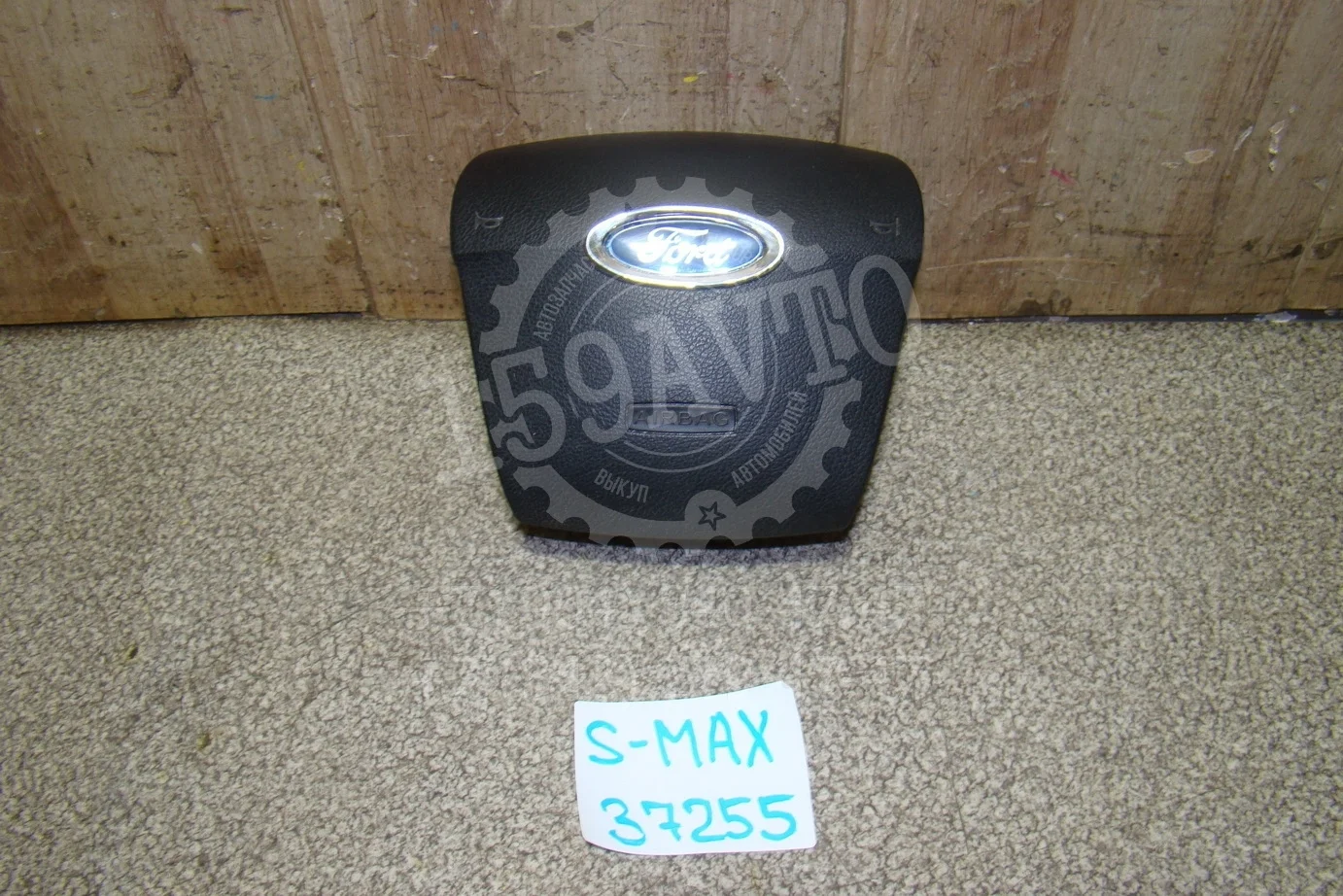 подушка безопасности в руль Ford S-MAX I 2006-2015