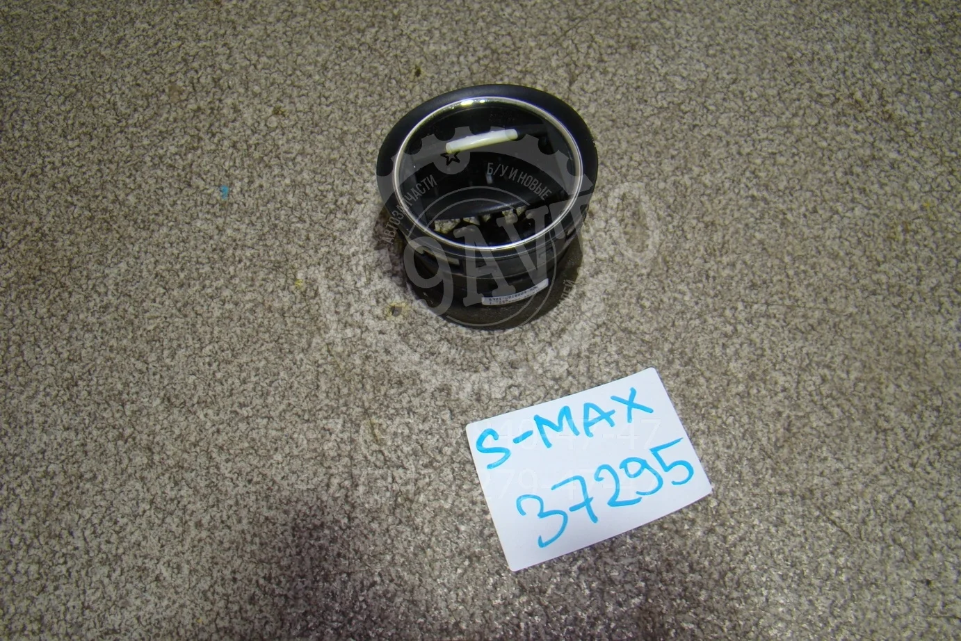 дефлектор воздушный Ford S-MAX I 2006-2015