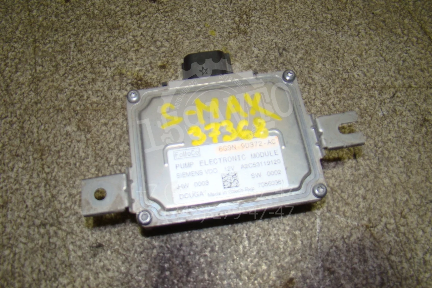 блок электронный Ford S-MAX I 2006-2015