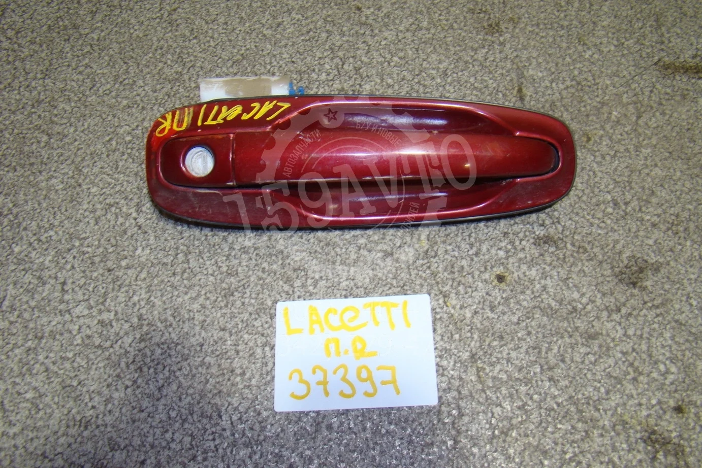 Ручка двери передней наружная правая Chevrolet Lacetti (J200) 2002-2013