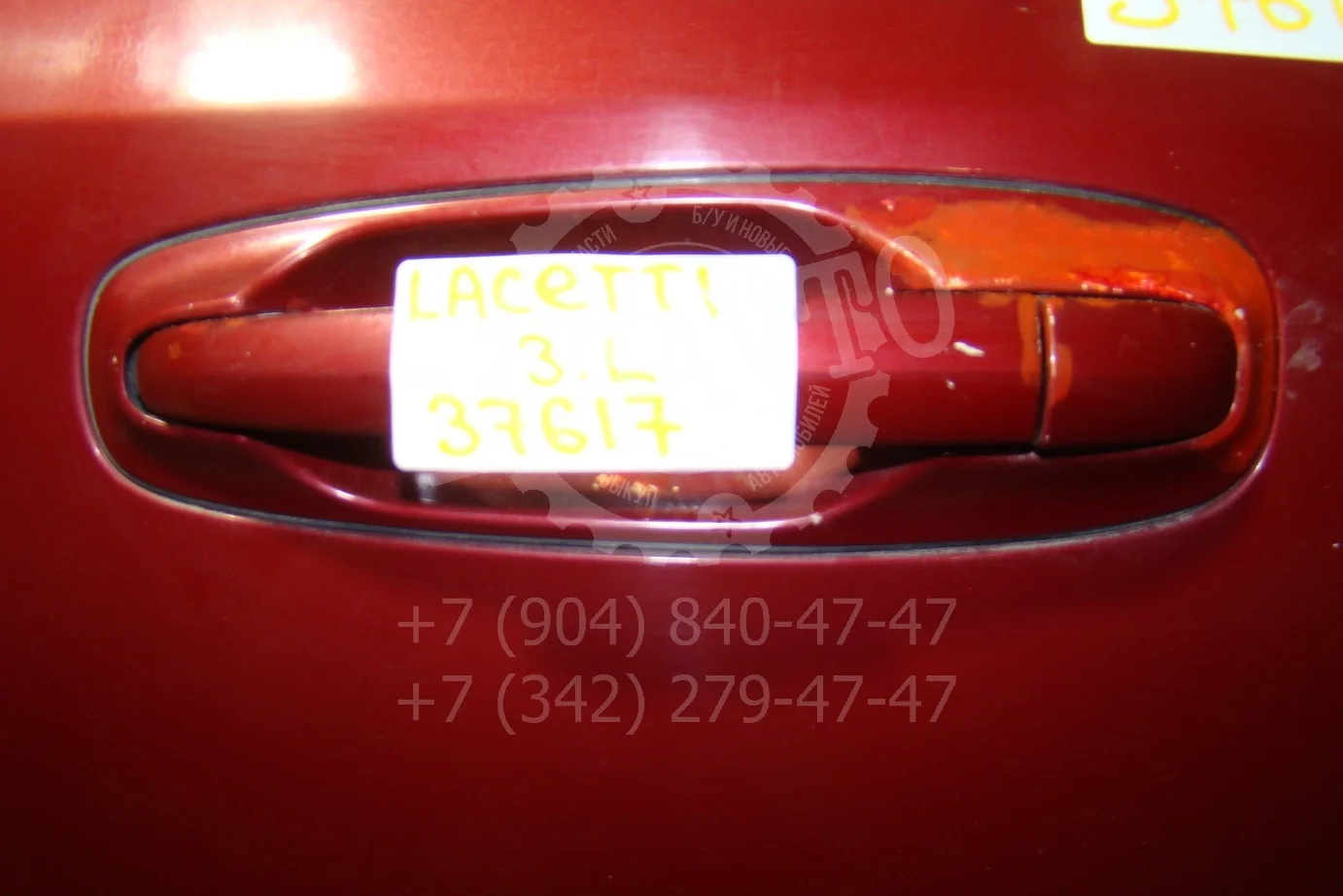 Ручка двери задней наружная левая Chevrolet Lacetti (J200) 2002-2013