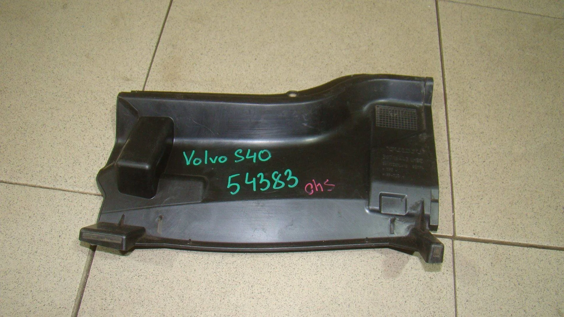 пыльник (кузов внутри) Volvo S40 II 2004-2012